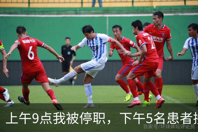 上午9点我被停职，下午5名患者接连出事，主任怒吼：谁让主刀走的
