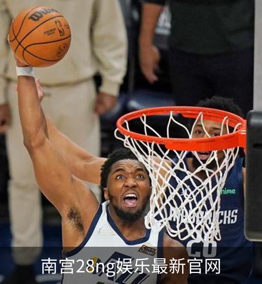 南宫28ng娱乐最新官网介绍